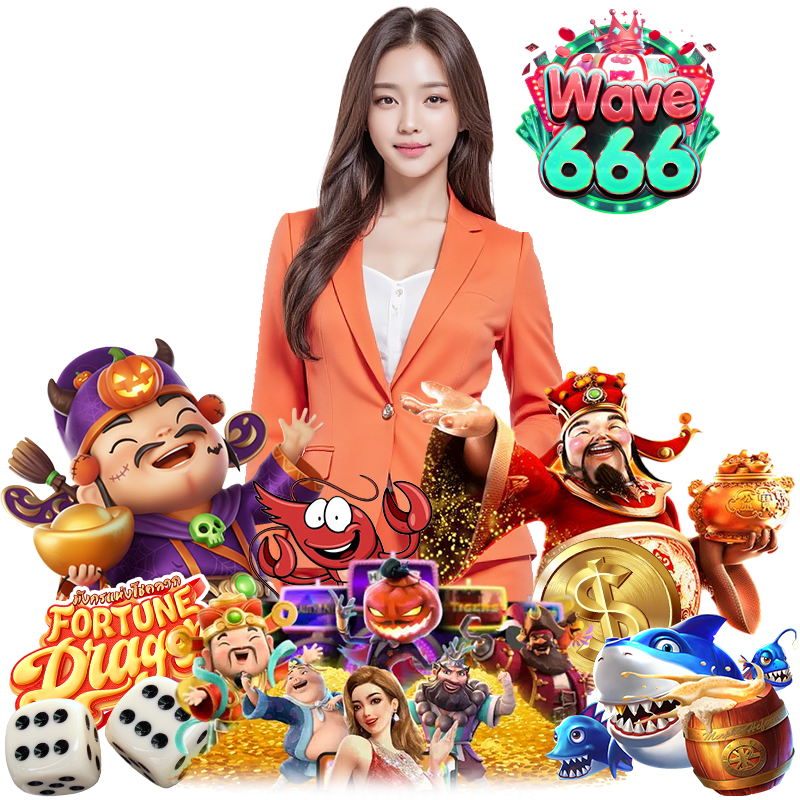 WAVE666 ทางเข้าเล่น กำไรดี